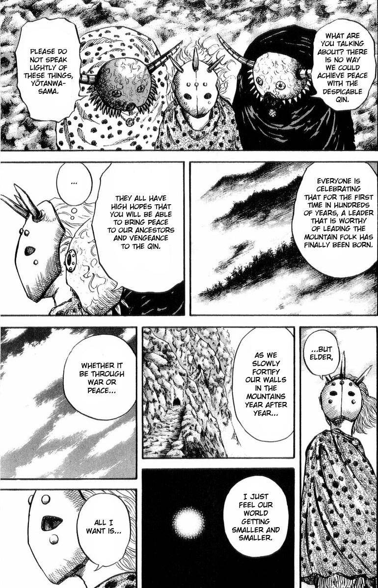 Kingdom Chapter 22 - Page 5