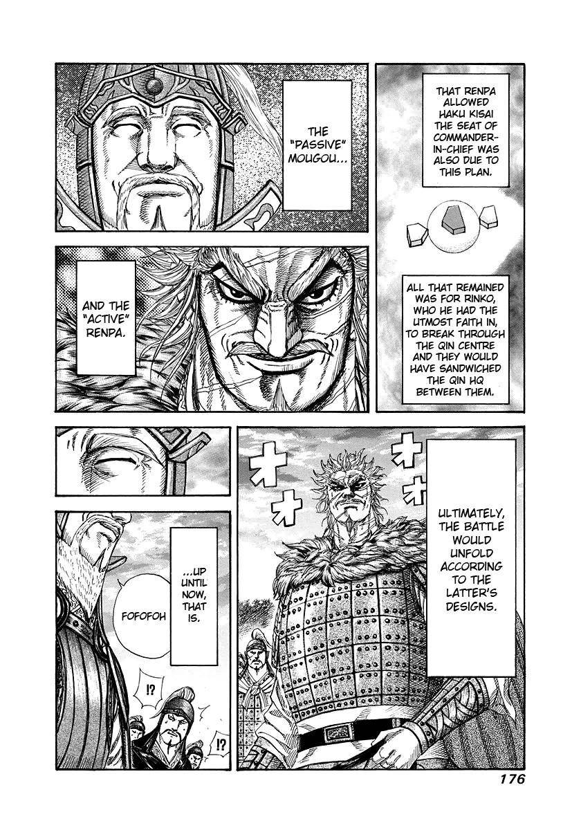 Kingdom Chapter 227 - Page 5