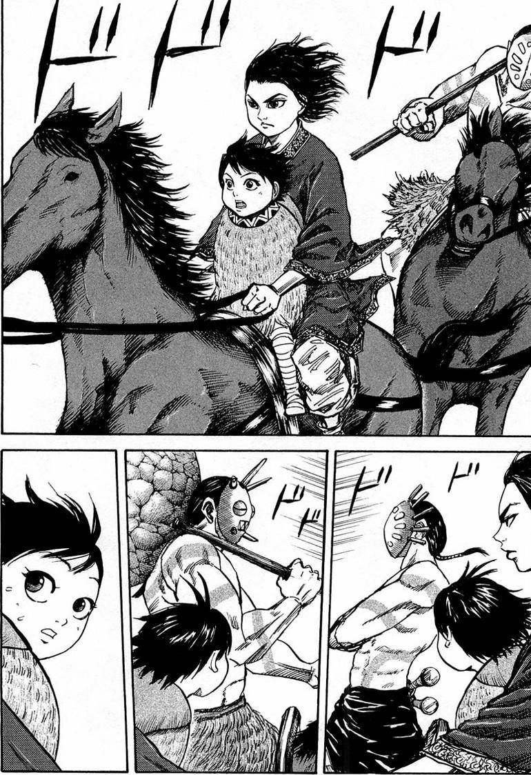 Kingdom Chapter 23 - Page 3