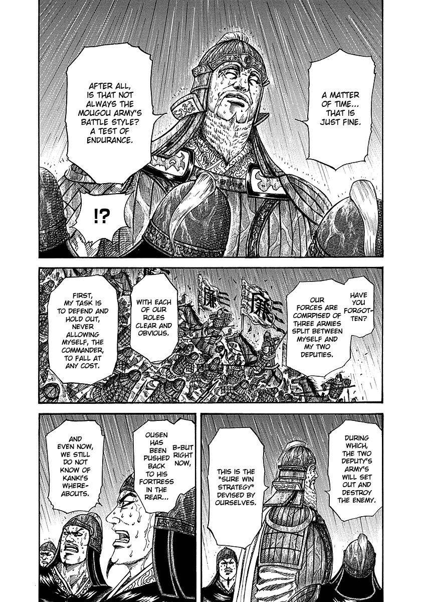 Kingdom Chapter 233 - Page 15