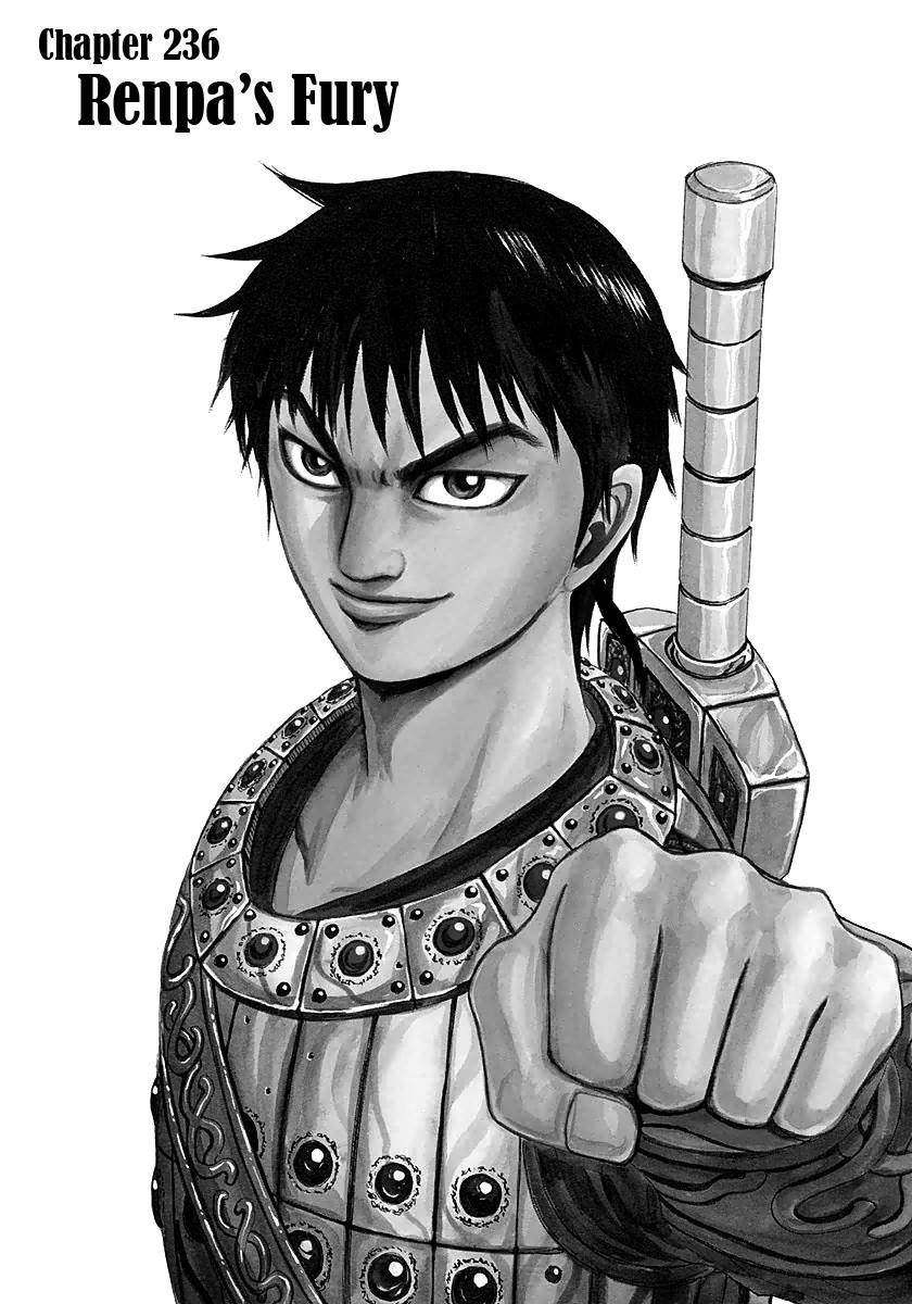 Kingdom Chapter 236 - Page 1