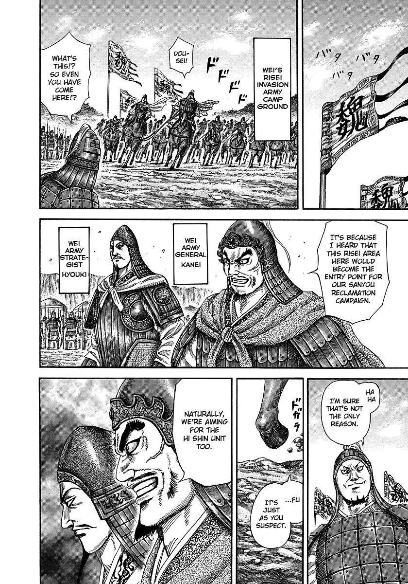 Kingdom Chapter 246 - Page 8