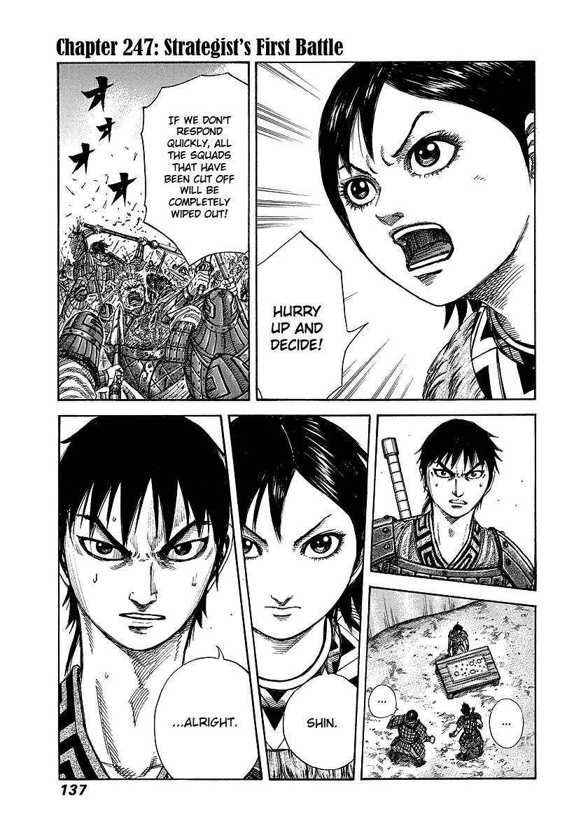 Kingdom Chapter 247 - Page 1