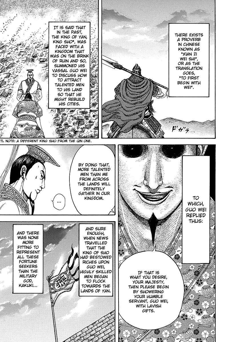 Kingdom Chapter 251 - Page 20