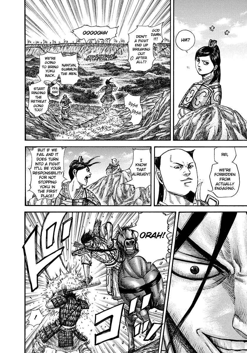 Kingdom Chapter 254 - Page 8