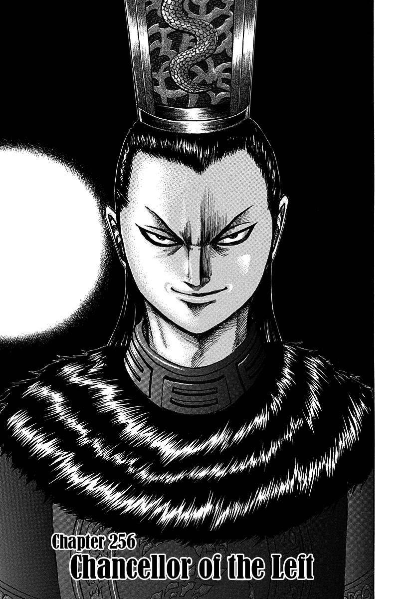 Kingdom Chapter 256 - Page 1