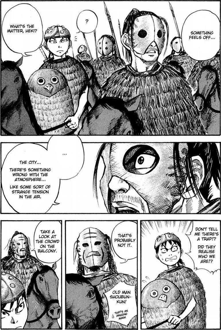 Kingdom Chapter 27 - Page 8