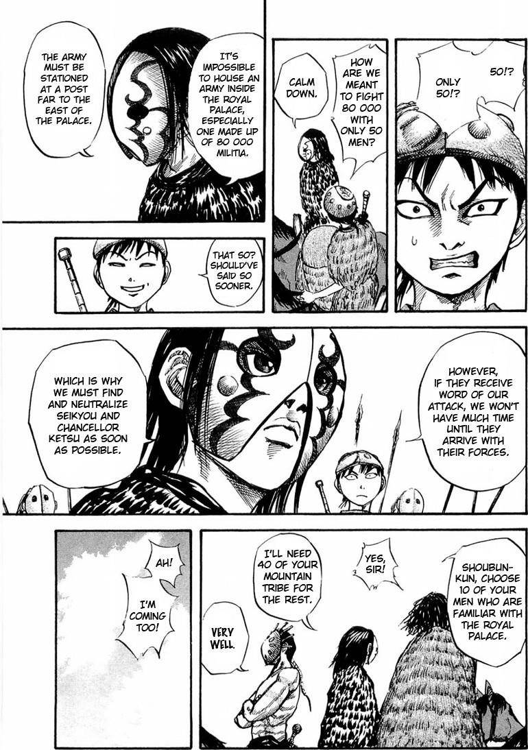 Kingdom Chapter 28 - Page 3