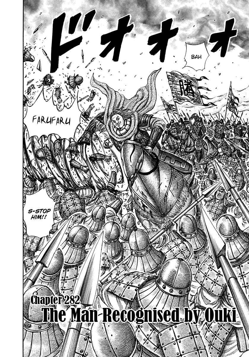 Kingdom Chapter 282 - Page 2