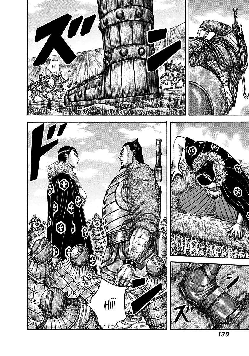 Kingdom Chapter 290 - Page 14