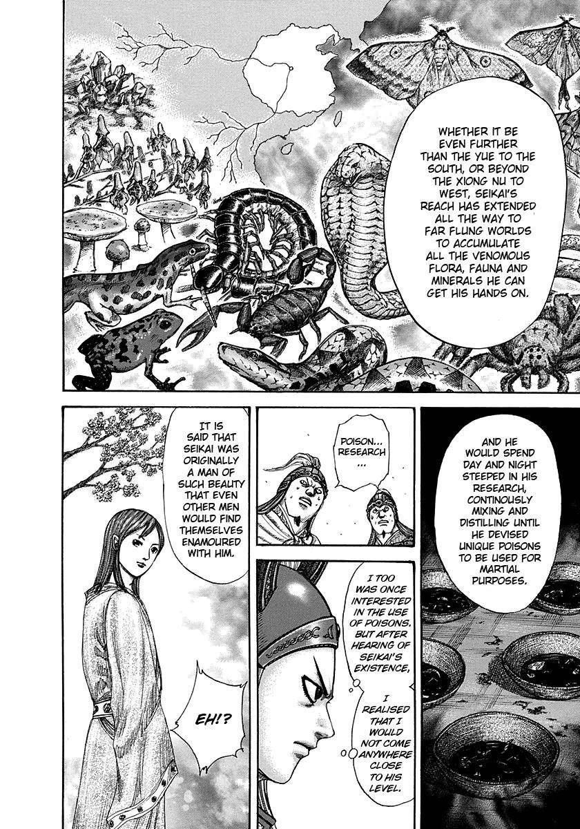 Kingdom Chapter 292 - Page 5