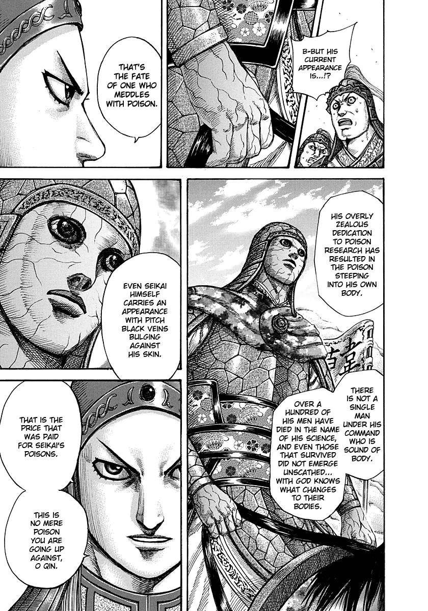 Kingdom Chapter 292 - Page 6