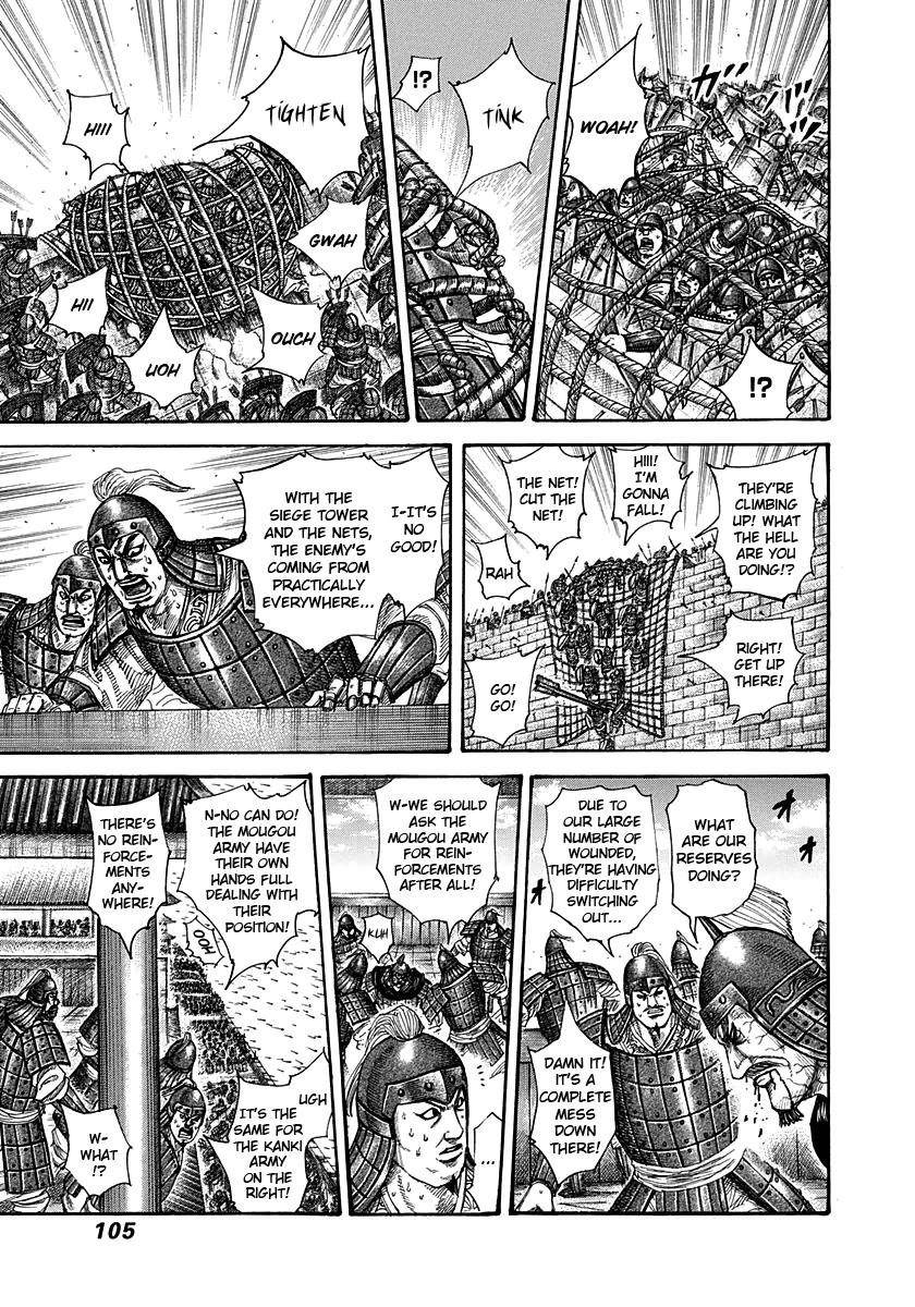 Kingdom Chapter 300 - Page 7