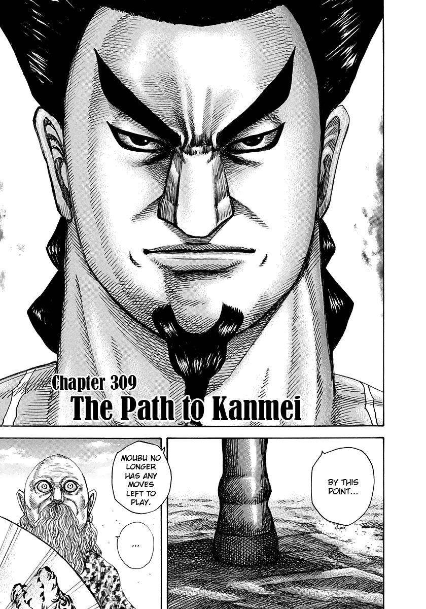 Kingdom Chapter 309 - Page 1