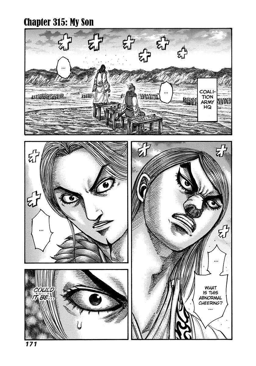 Kingdom Chapter 315 - Page 1
