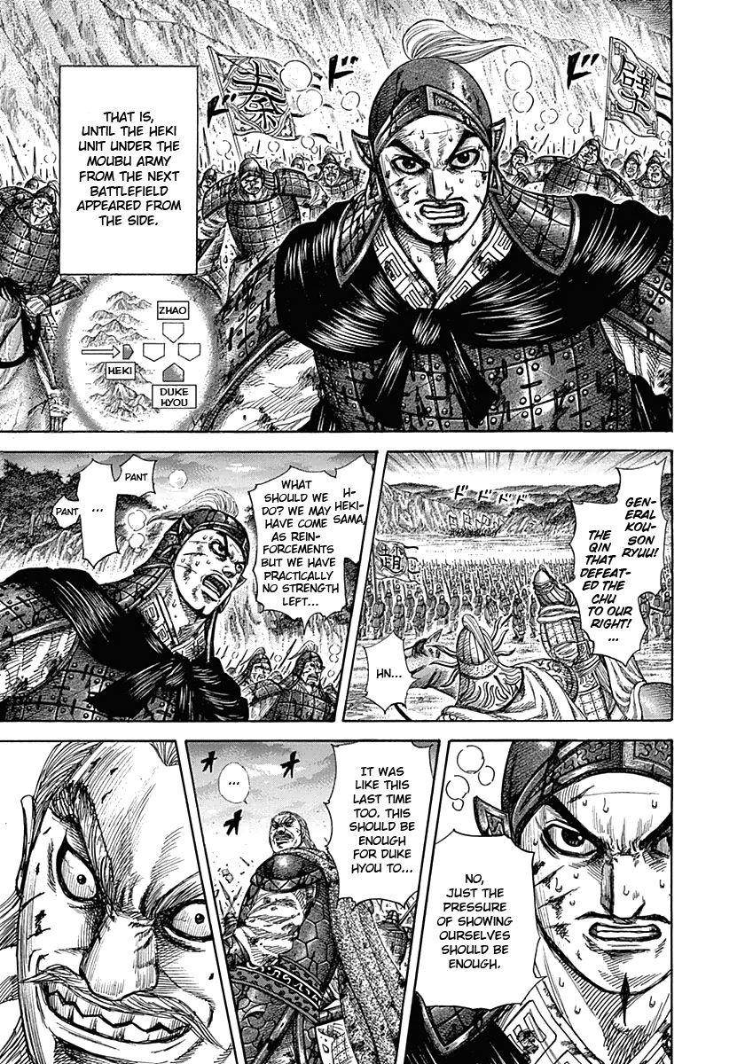 Kingdom Chapter 318 - Page 12