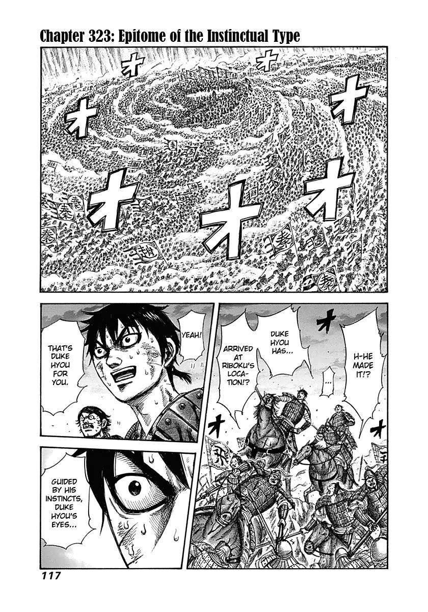 Kingdom Chapter 323 - Page 1