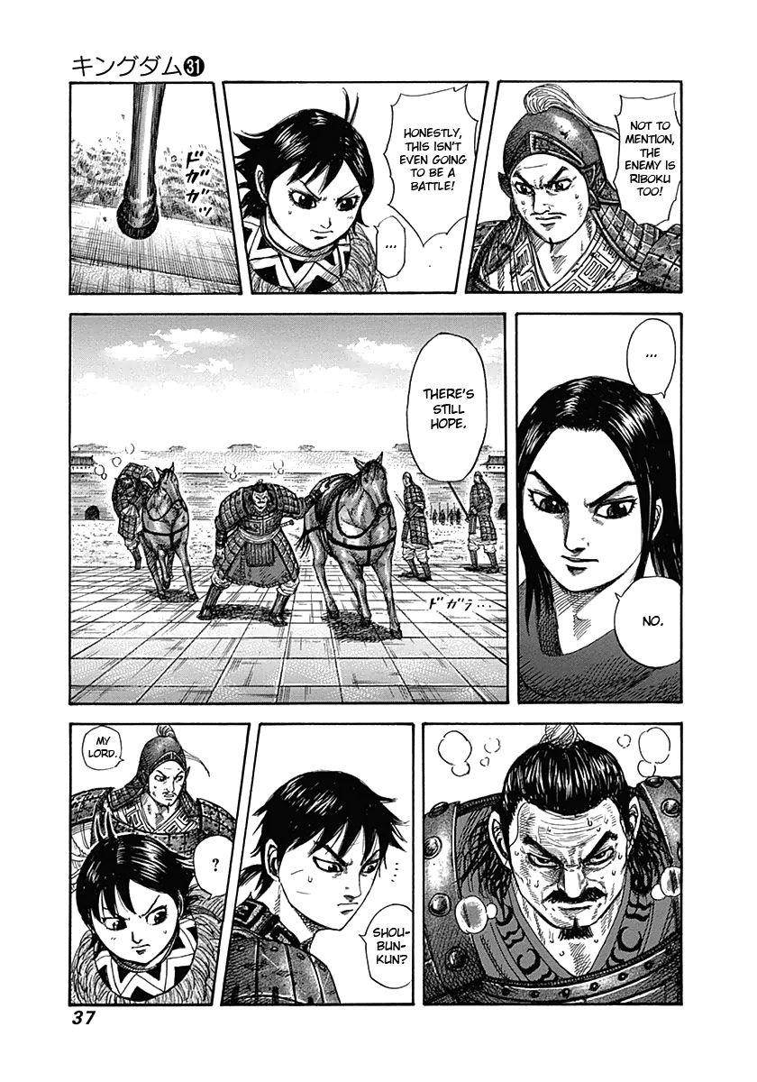 Kingdom Chapter 329 - Page 13