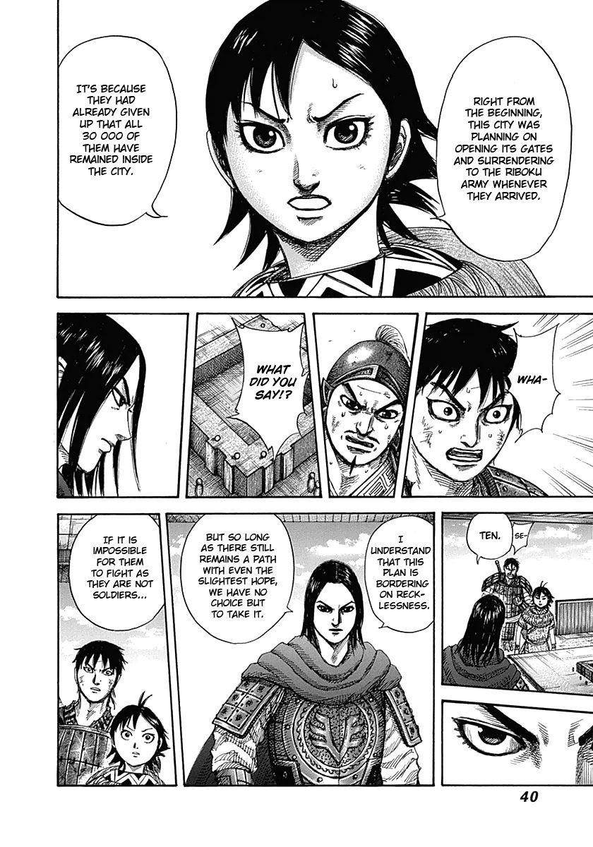 Kingdom Chapter 329 - Page 16