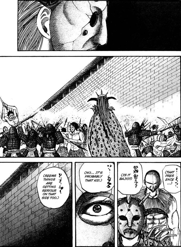 Kingdom Chapter 33 - Page 9