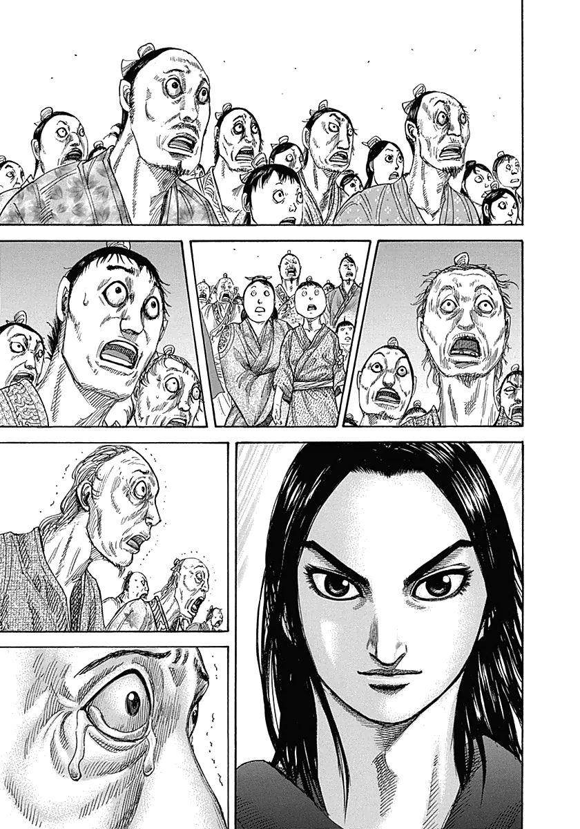 Kingdom Chapter 330 - Page 5