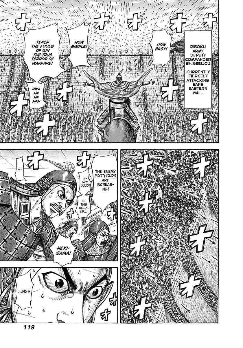 Kingdom Chapter 334 - Page 3