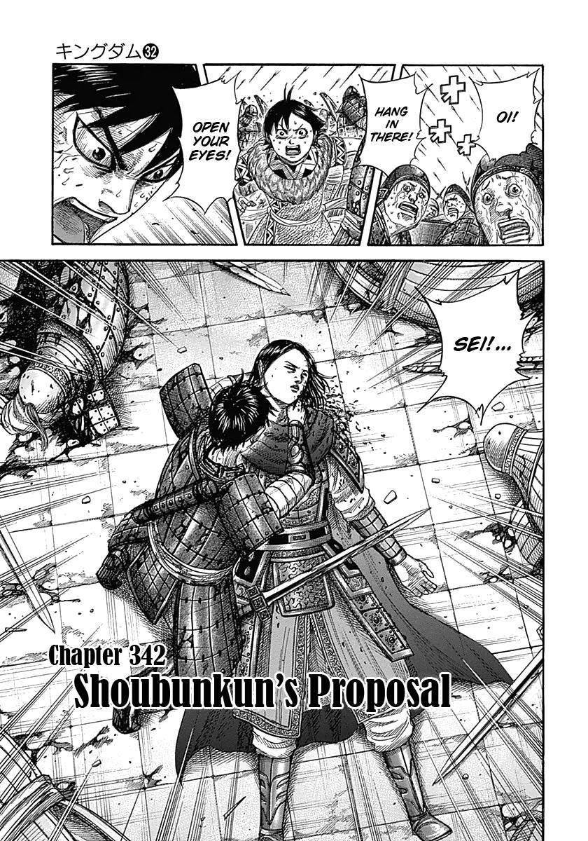 Kingdom Chapter 342 - Page 1