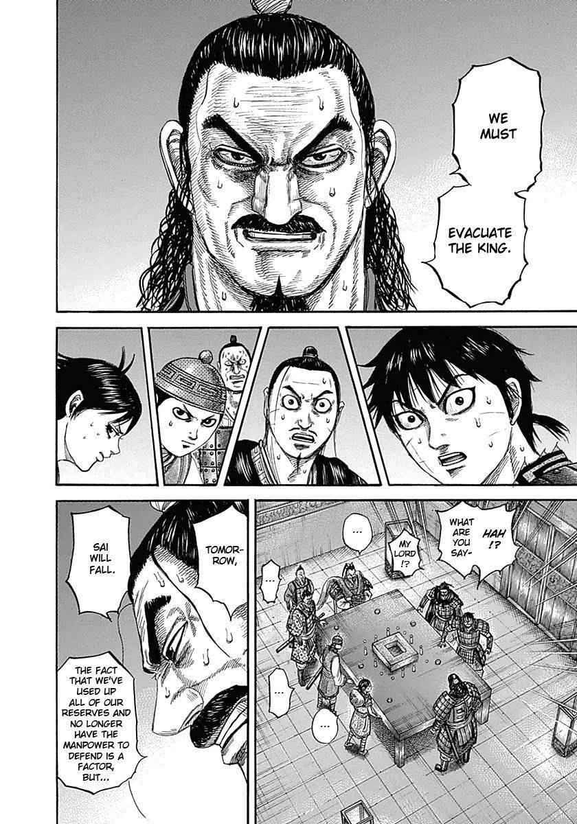 Kingdom Chapter 342 - Page 10