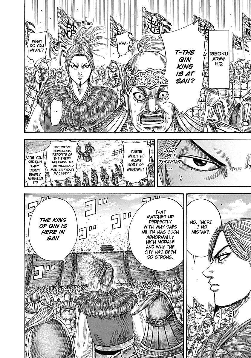 Kingdom Chapter 342 - Page 4