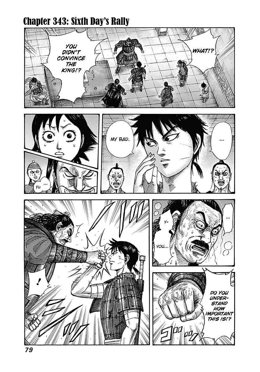 Kingdom Chapter 343 - Page 1