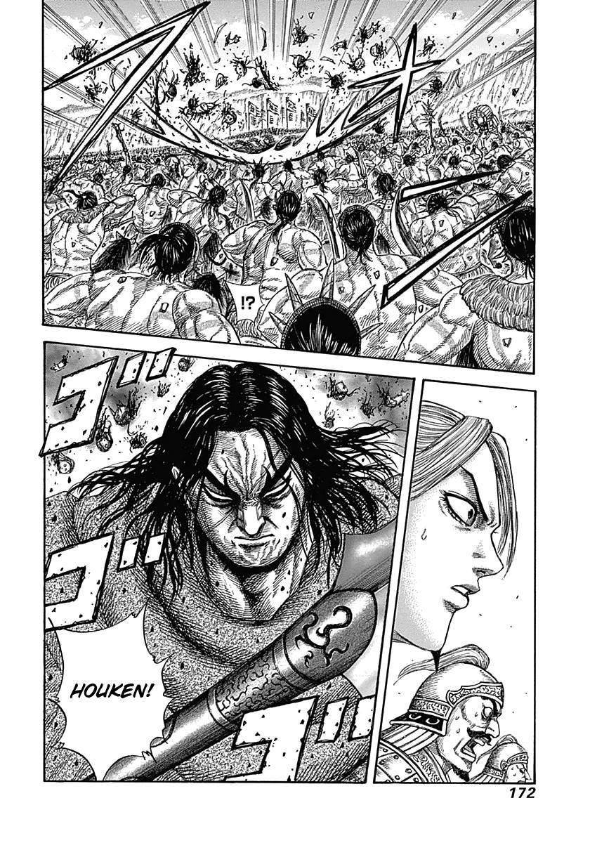 Kingdom Chapter 347 - Page 17