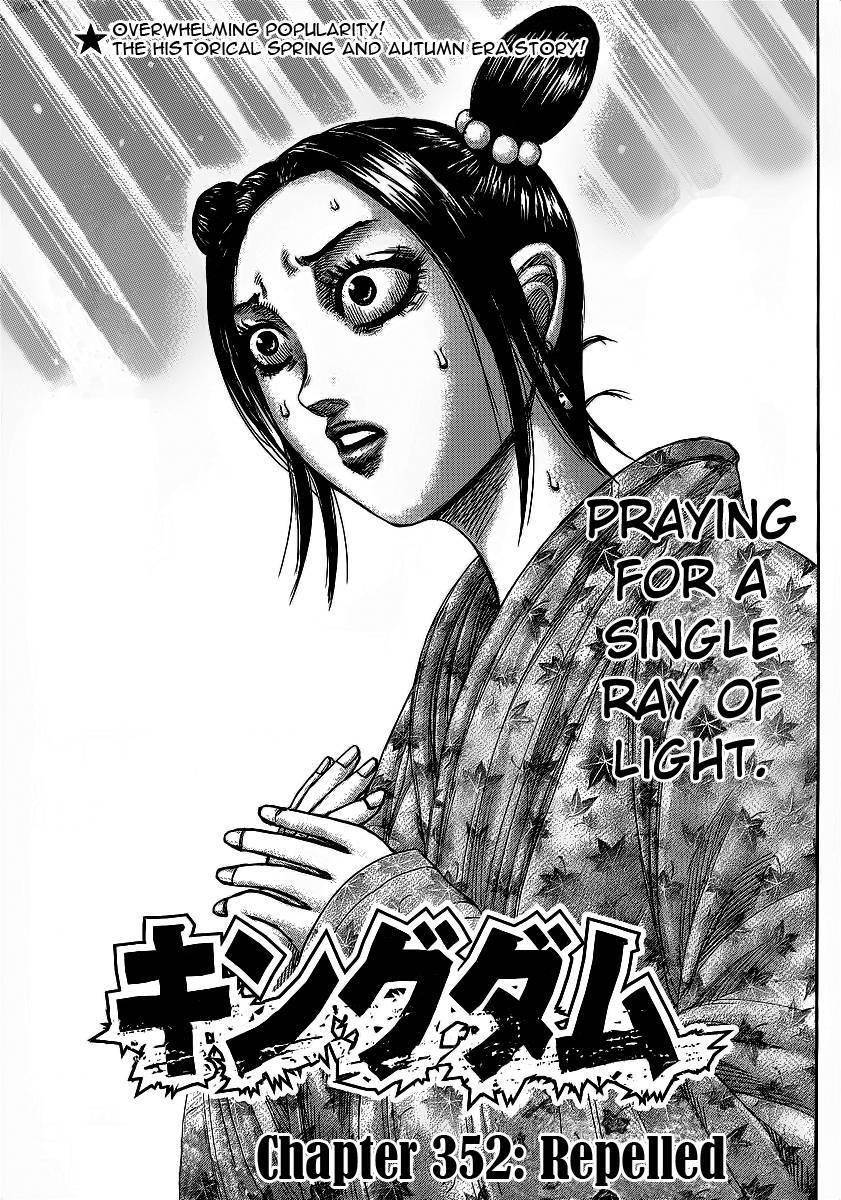 Kingdom Chapter 352 - Page 1
