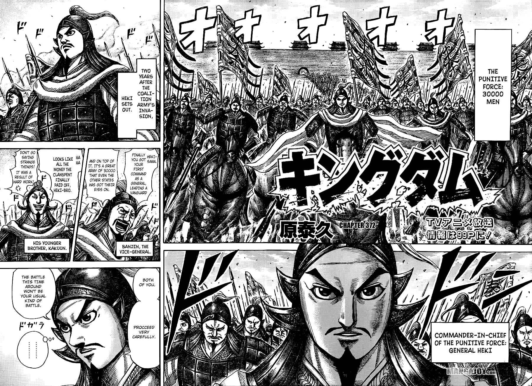 Kingdom Chapter 372 - Page 2