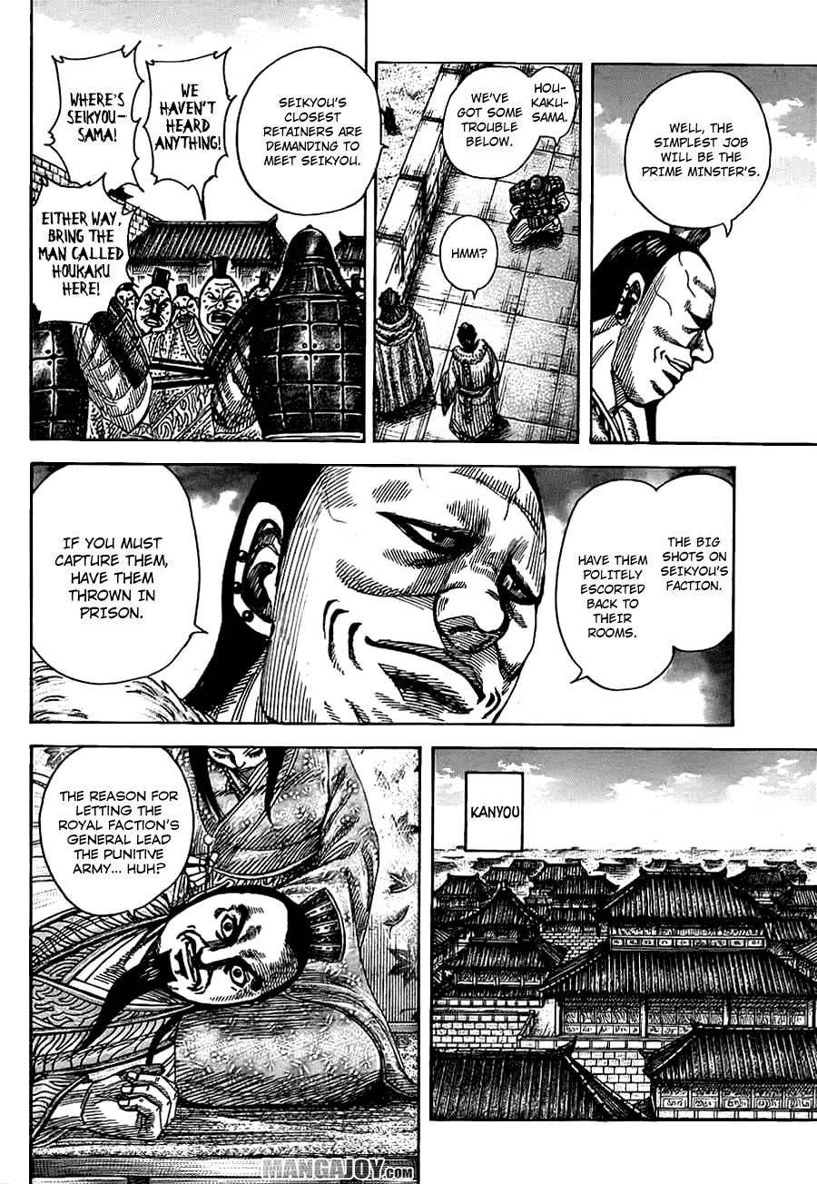 Kingdom Chapter 372 - Page 7