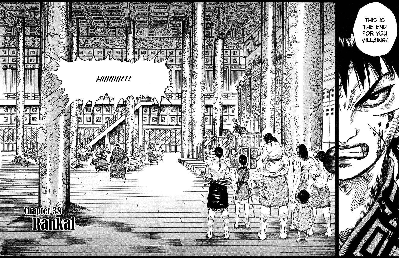 Kingdom Chapter 38 - Page 4