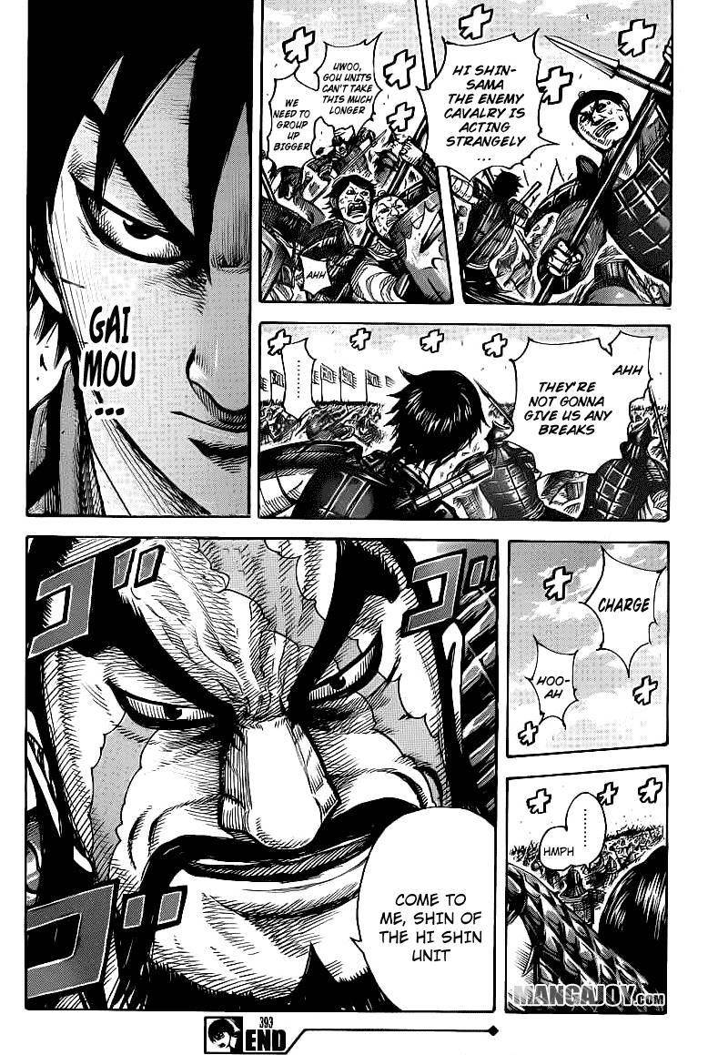 Kingdom Chapter 393 - Page 17