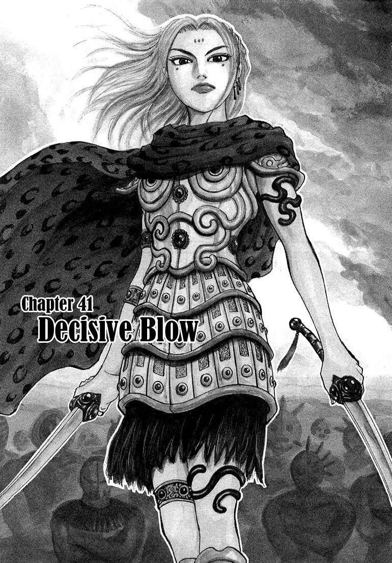 Kingdom Chapter 41 - Page 1