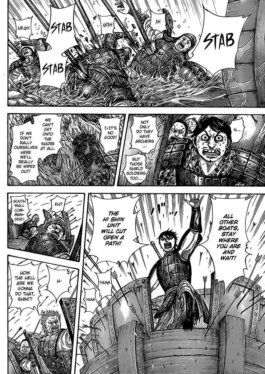 Kingdom Chapter 417 - Page 6