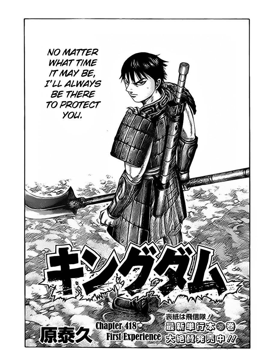 Kingdom Chapter 418 - Page 1