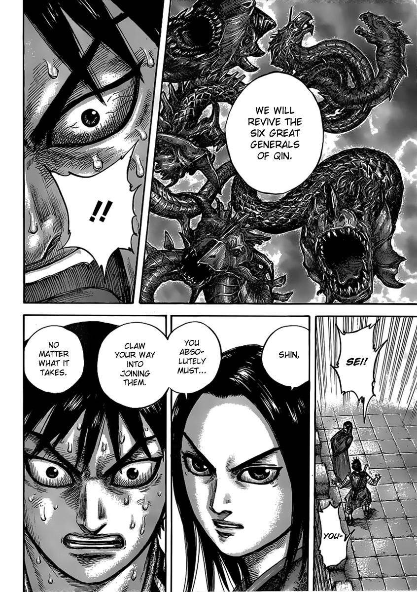Kingdom Chapter 438 - Page 16