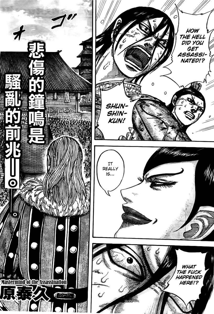 Kingdom Chapter 440 - Page 2