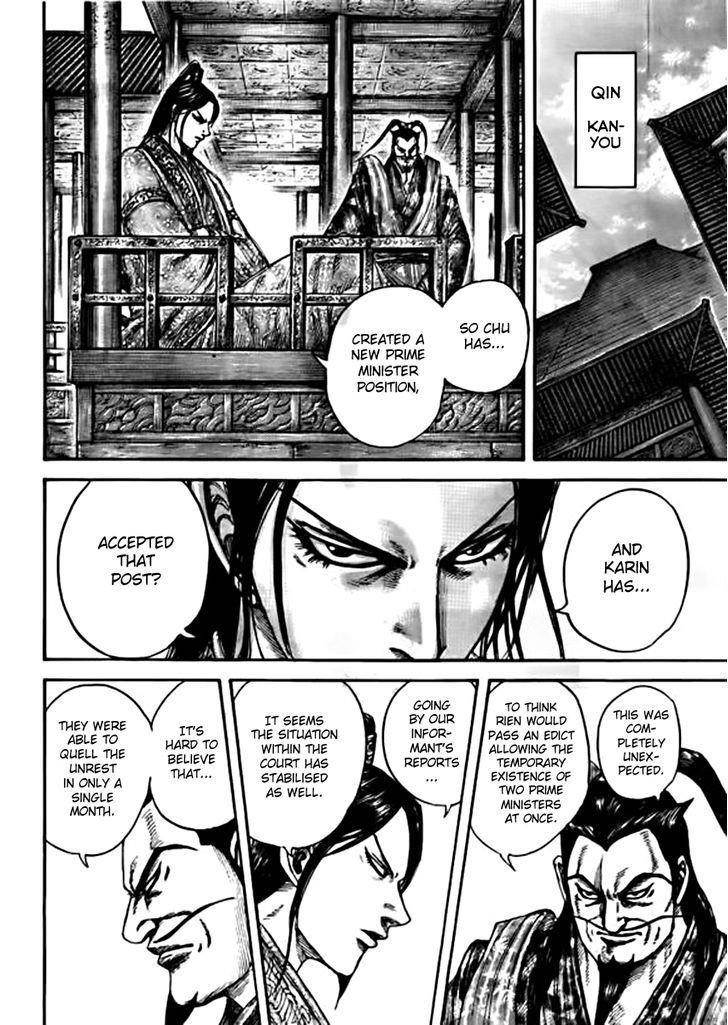 Kingdom Chapter 441 - Page 12