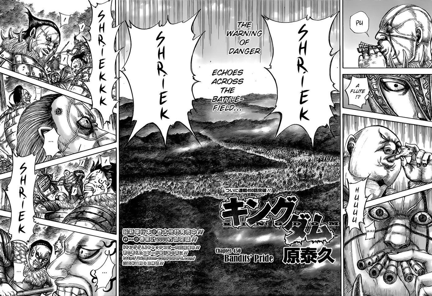 Kingdom Chapter 450 - Page 2