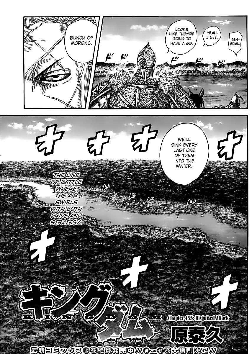 Kingdom Chapter 455 - Page 3