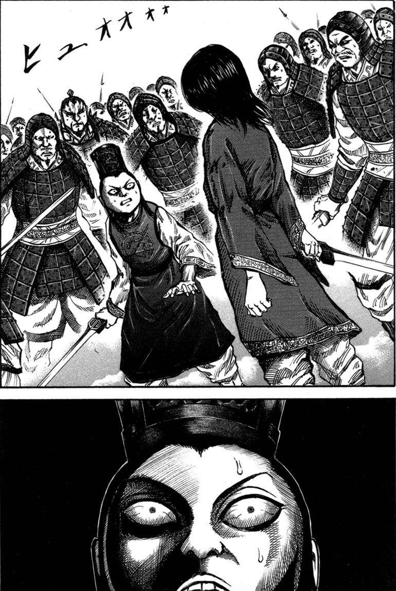 Kingdom Chapter 46 - Page 1