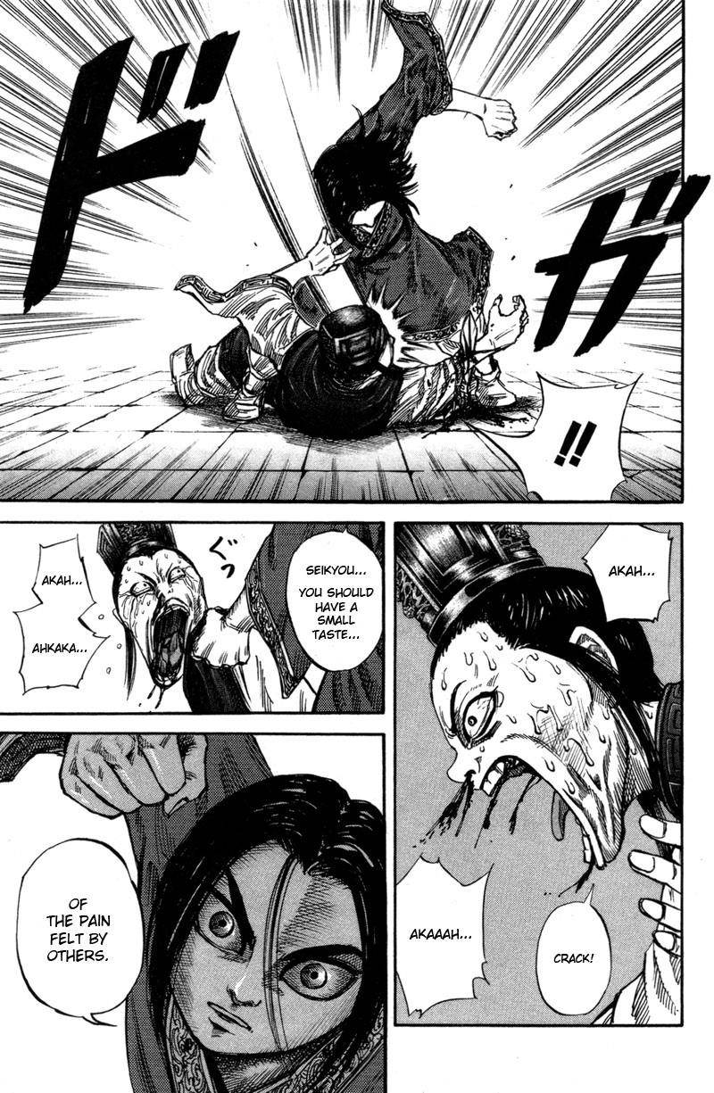 Kingdom Chapter 46 - Page 13