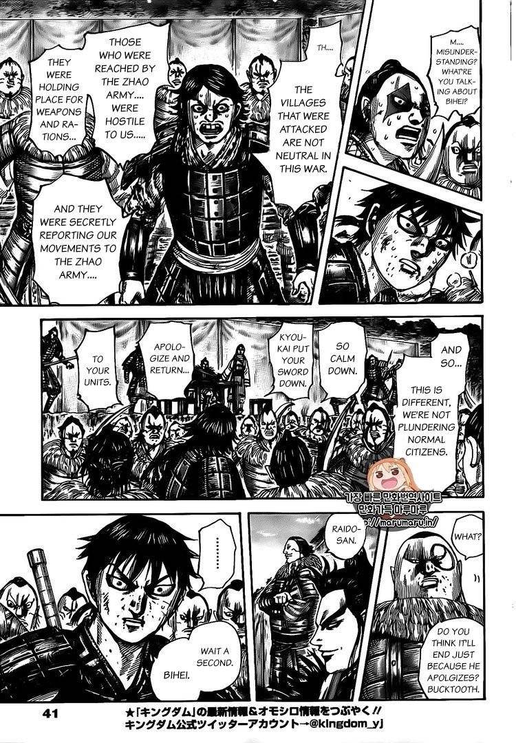 Kingdom Chapter 478 - Page 11