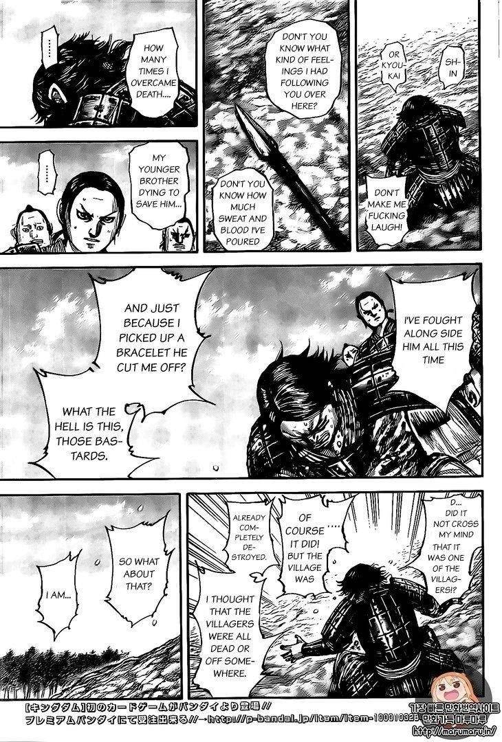 Kingdom Chapter 479 - Page 9