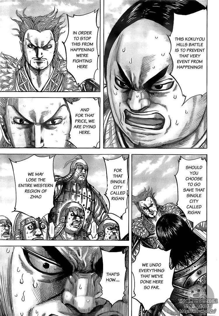 Kingdom Chapter 482 - Page 9