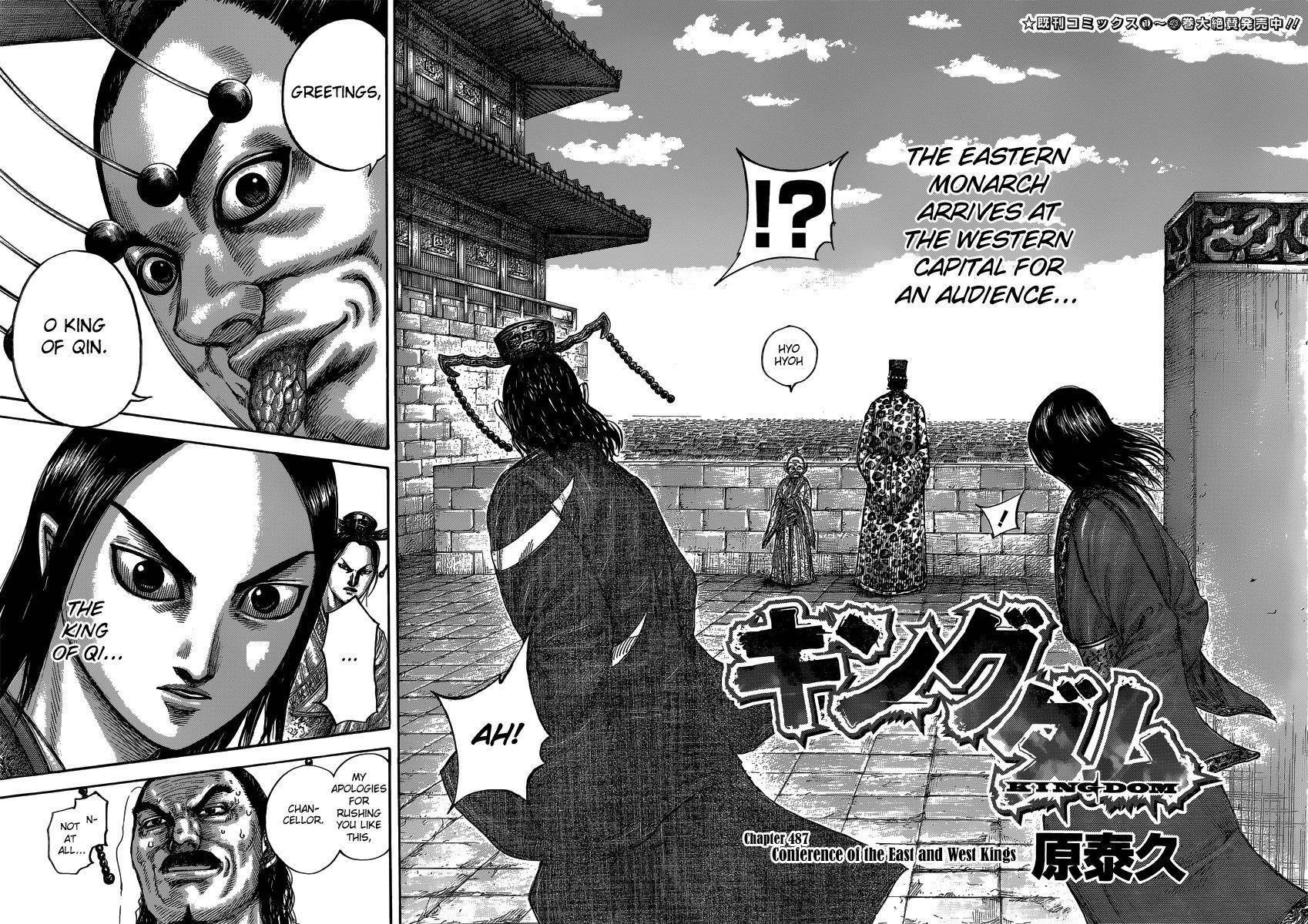 Kingdom Chapter 487 - Page 2